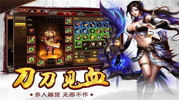 热血传奇送魔法盾_热血传奇sf送魔法盾，这是一个令人兴奋的好消息！
