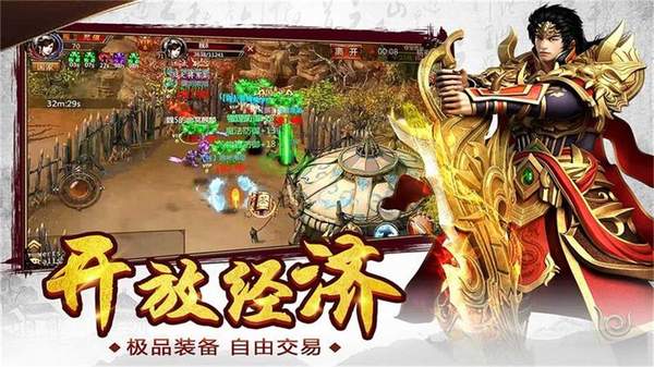 热血传奇腾讯版怎么进_在某些情况下，你需要使用特殊的软件或插件才能进入热血传奇s